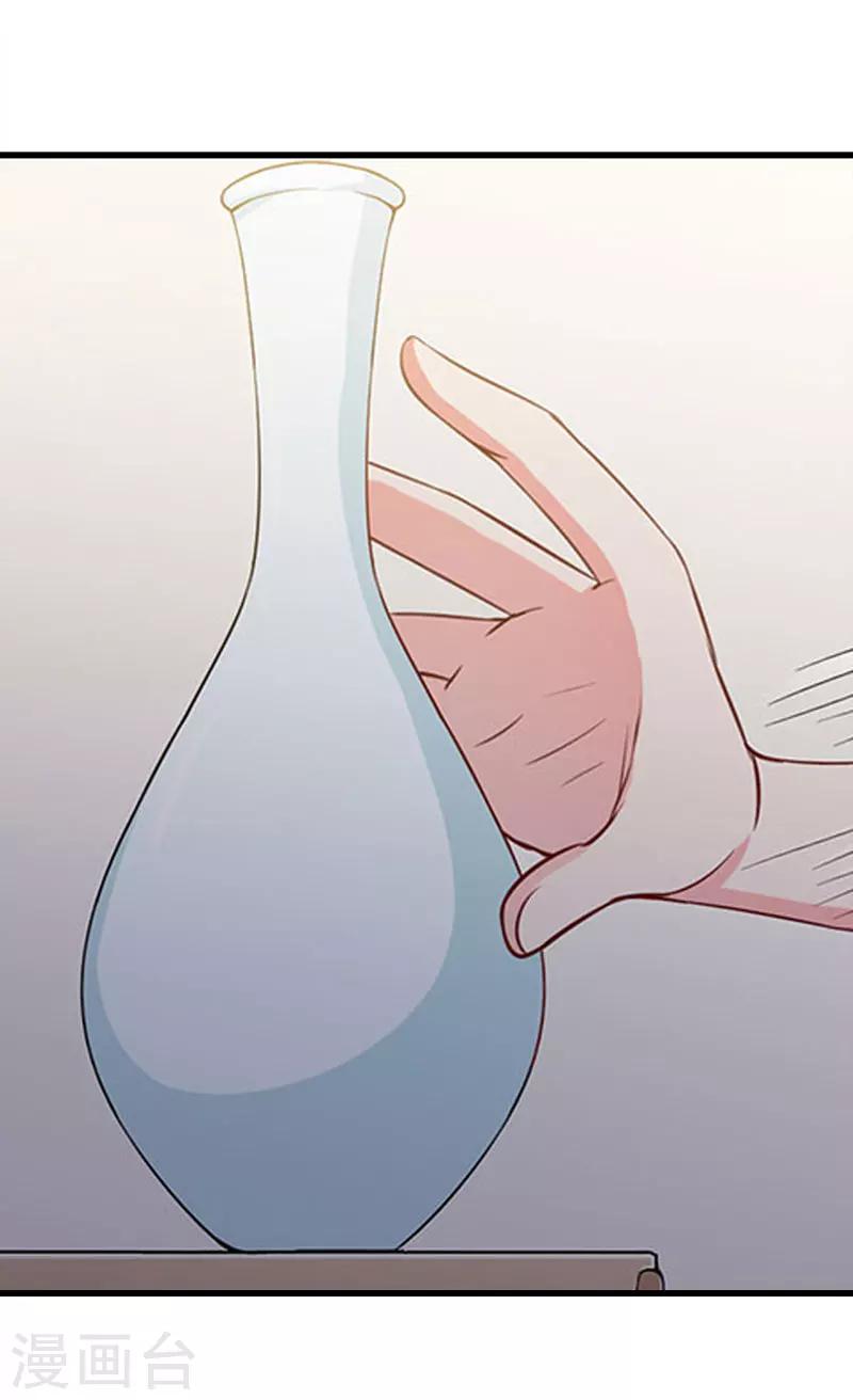 第20话 我不喜欢撒娇的女人-第21话