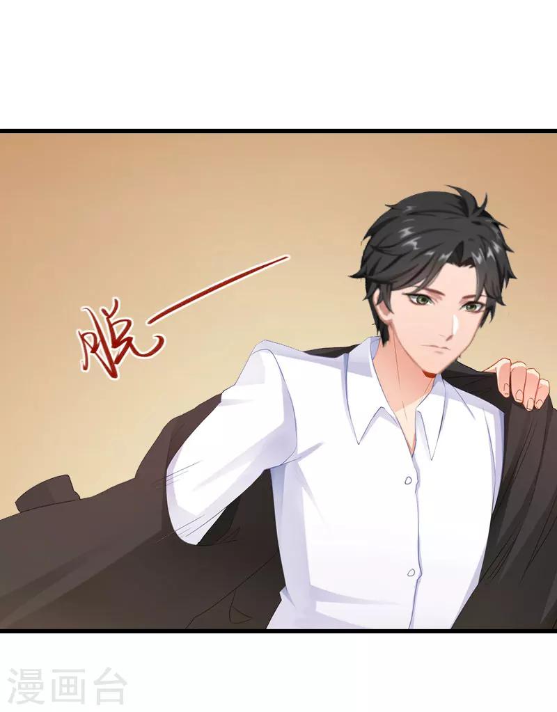 第20话 我不喜欢撒娇的女人-第21话