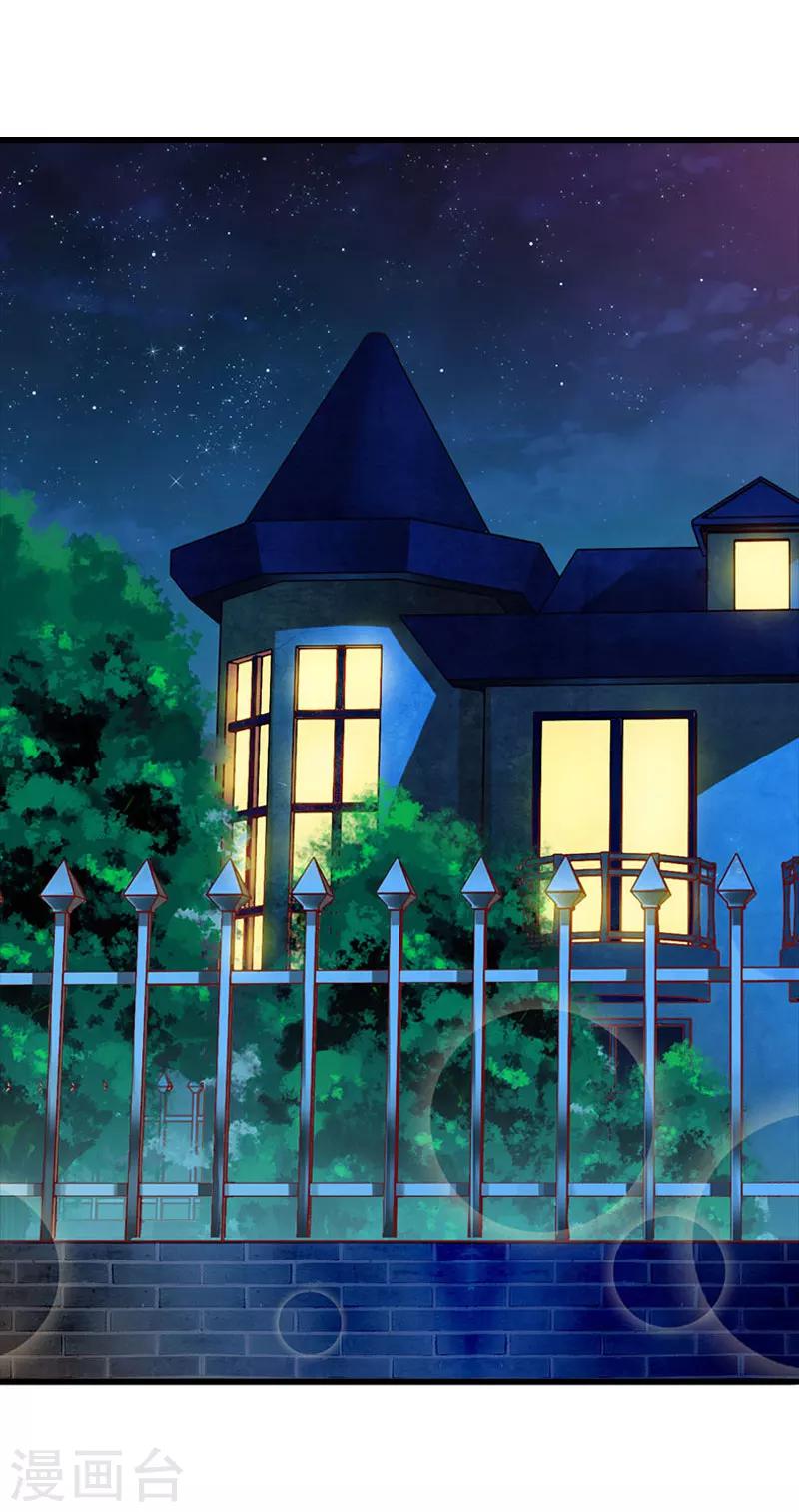 第28话 做他的助理？-第29话