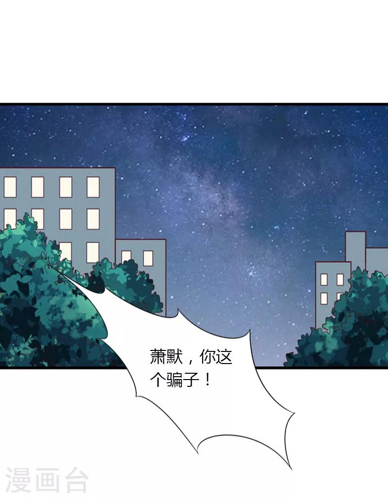 第28话 做他的助理？2