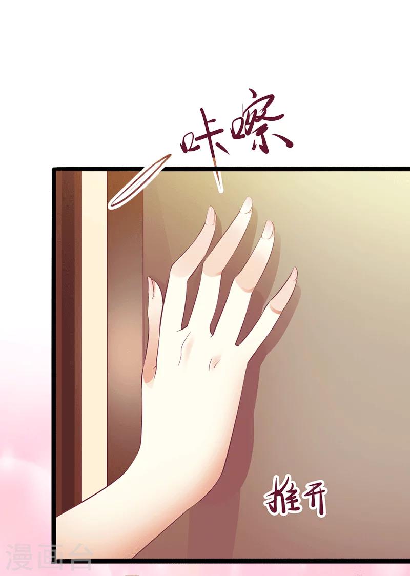 第4话 你配不上他！-第5话