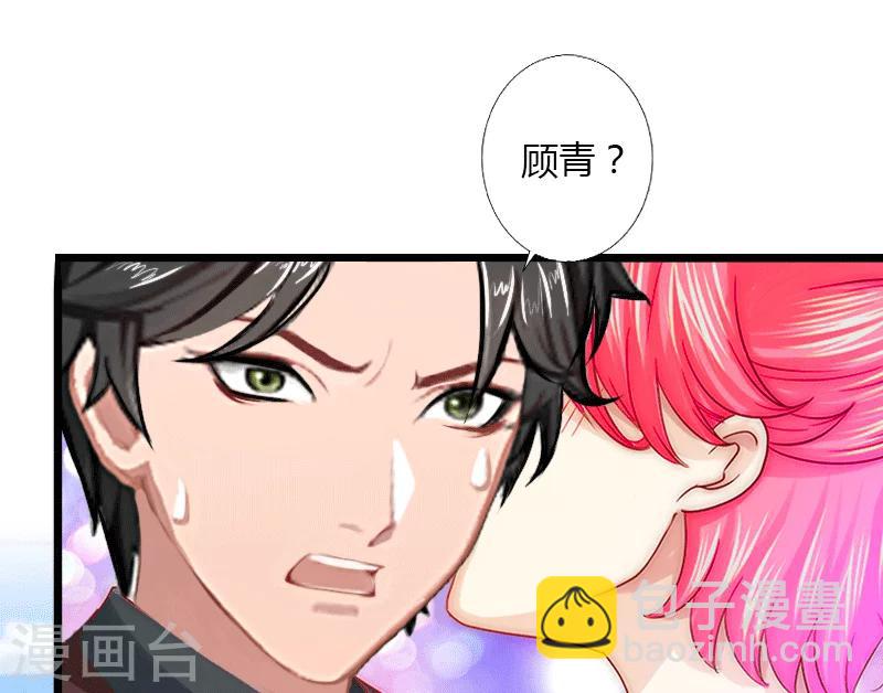 第4话 你配不上他！-第5话