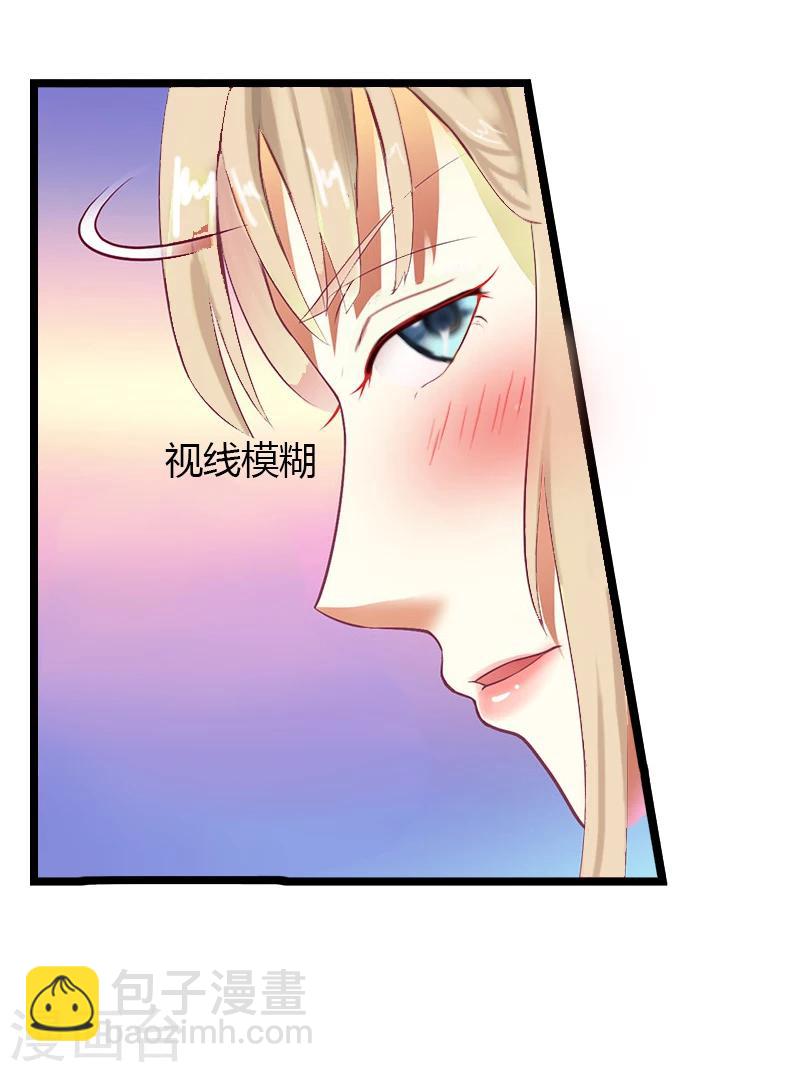 第4话 你配不上他！-第5话