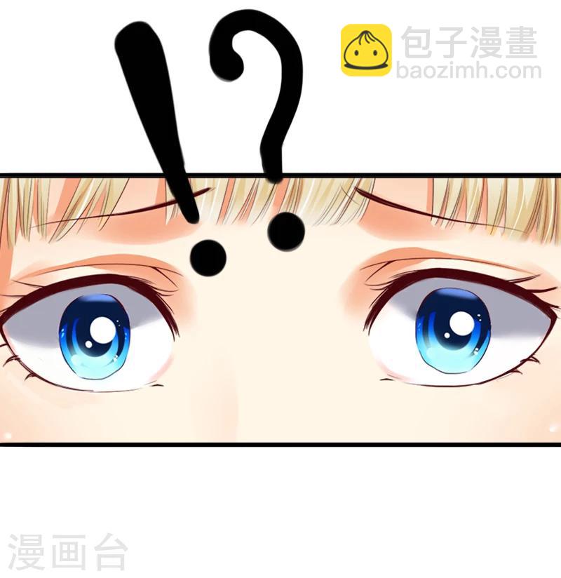 第4话 你配不上他！-第5话