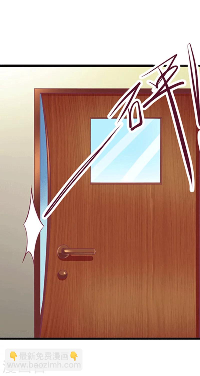 第4话 你配不上他！-第5话