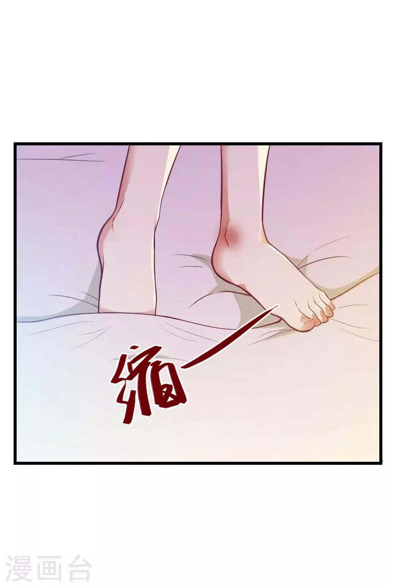 第34话 矛盾爆发-第35话