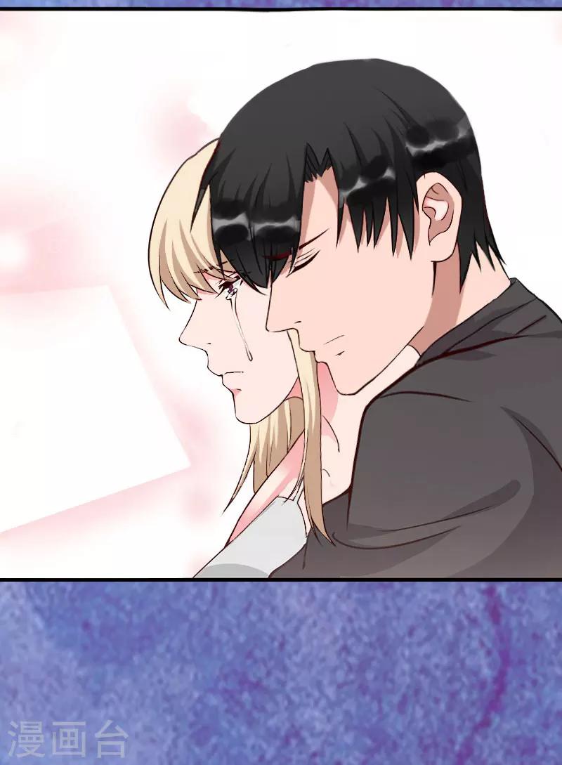 第34话 矛盾爆发-第35话