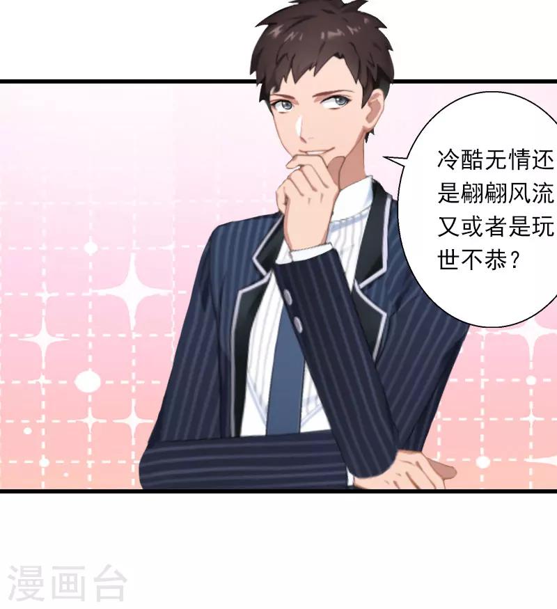 第40话 惊人的决定-第41话