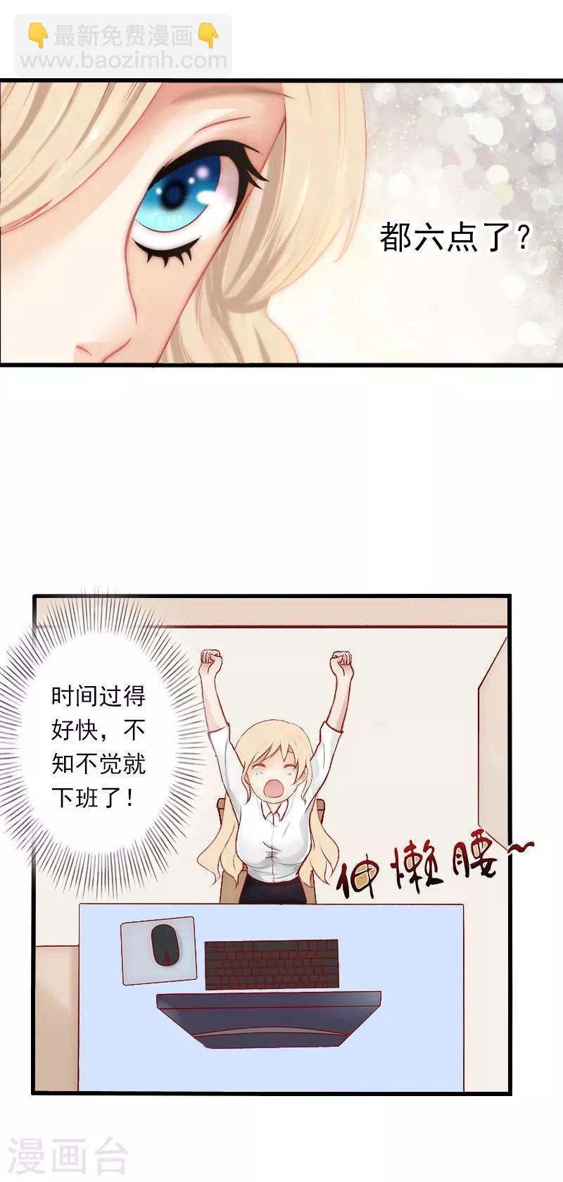 第40话 惊人的决定-第41话