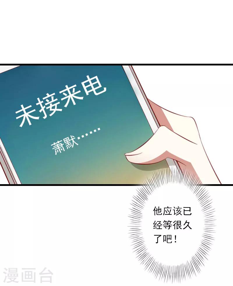 第40话 惊人的决定-第41话