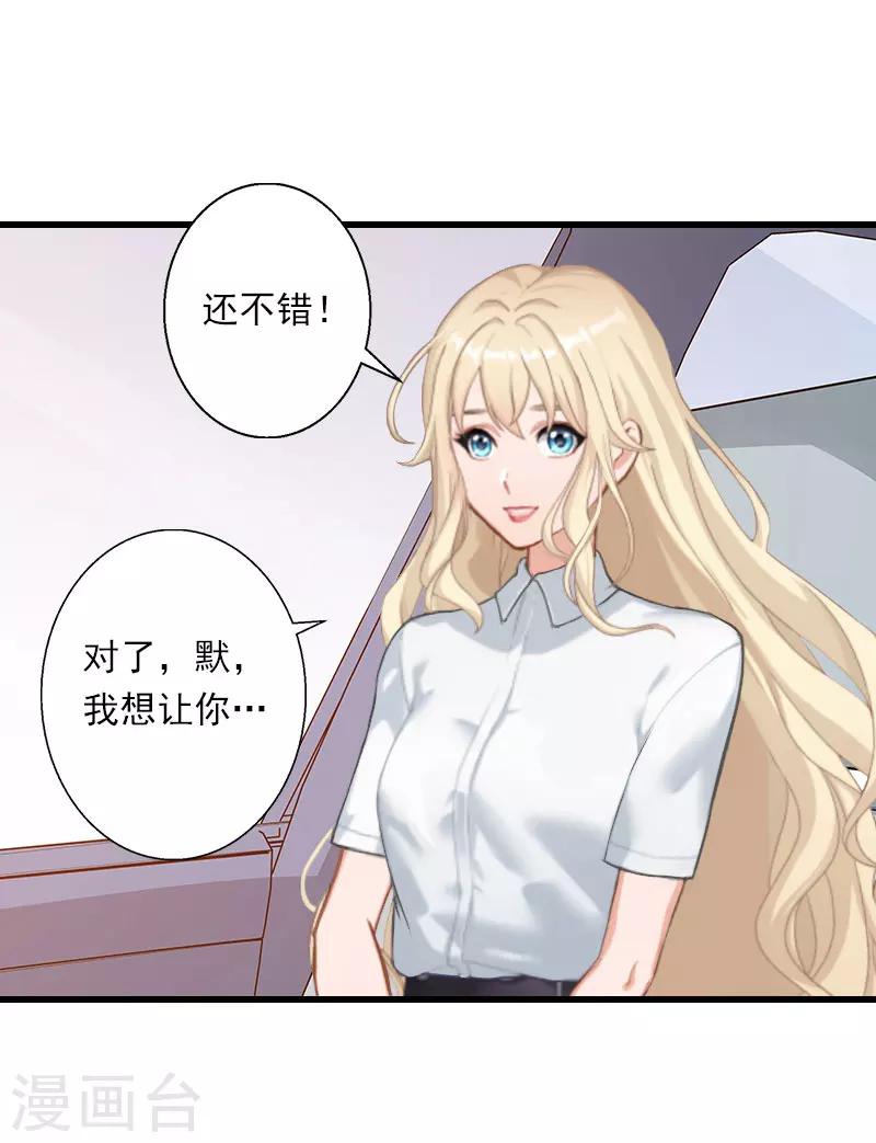 第40话 惊人的决定-第41话