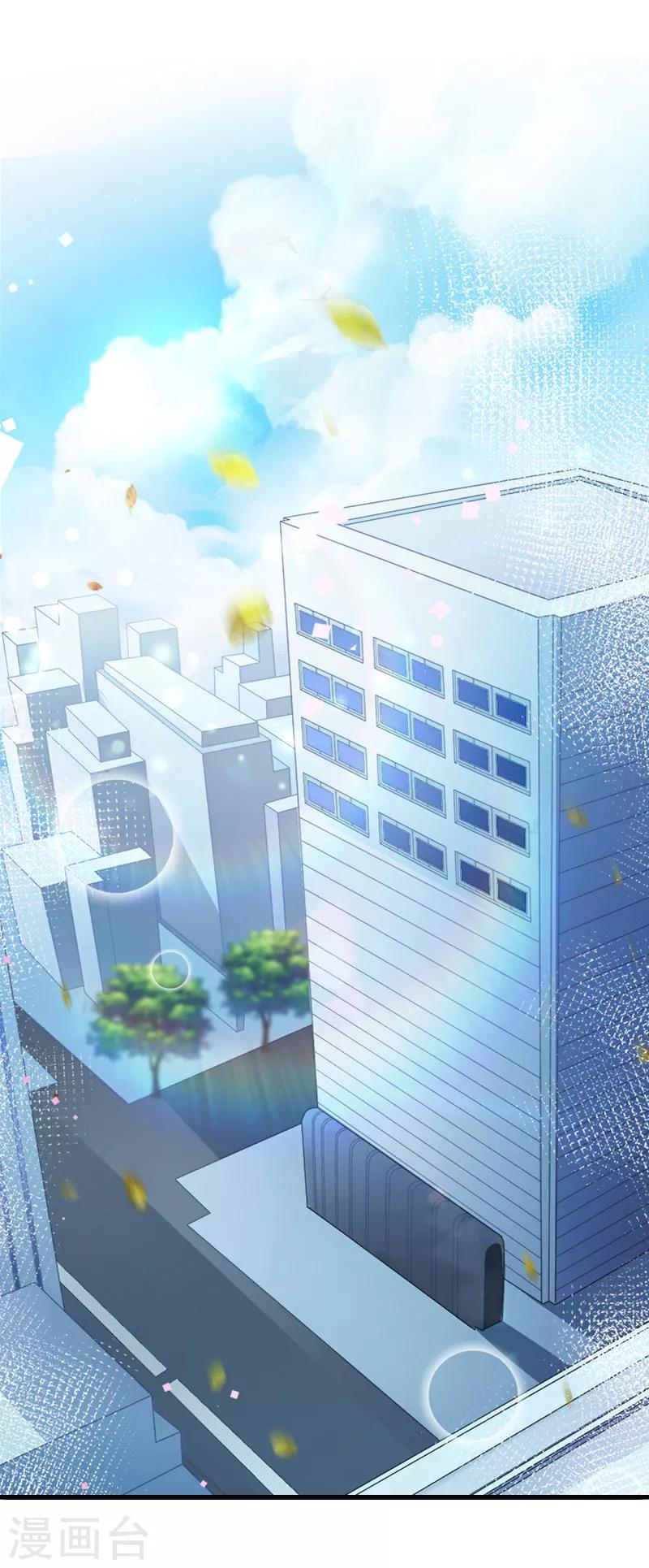 第40话 惊人的决定-第41话