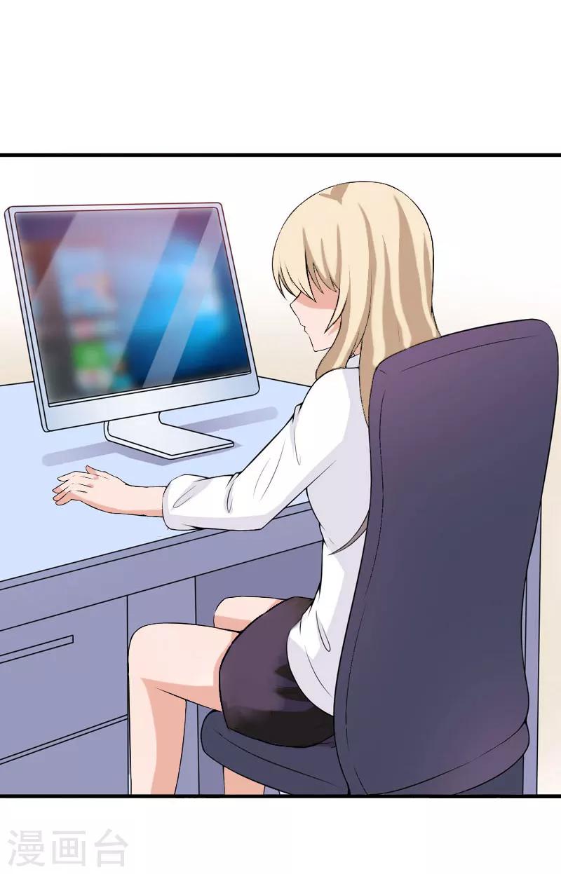 第40话 惊人的决定-第41话