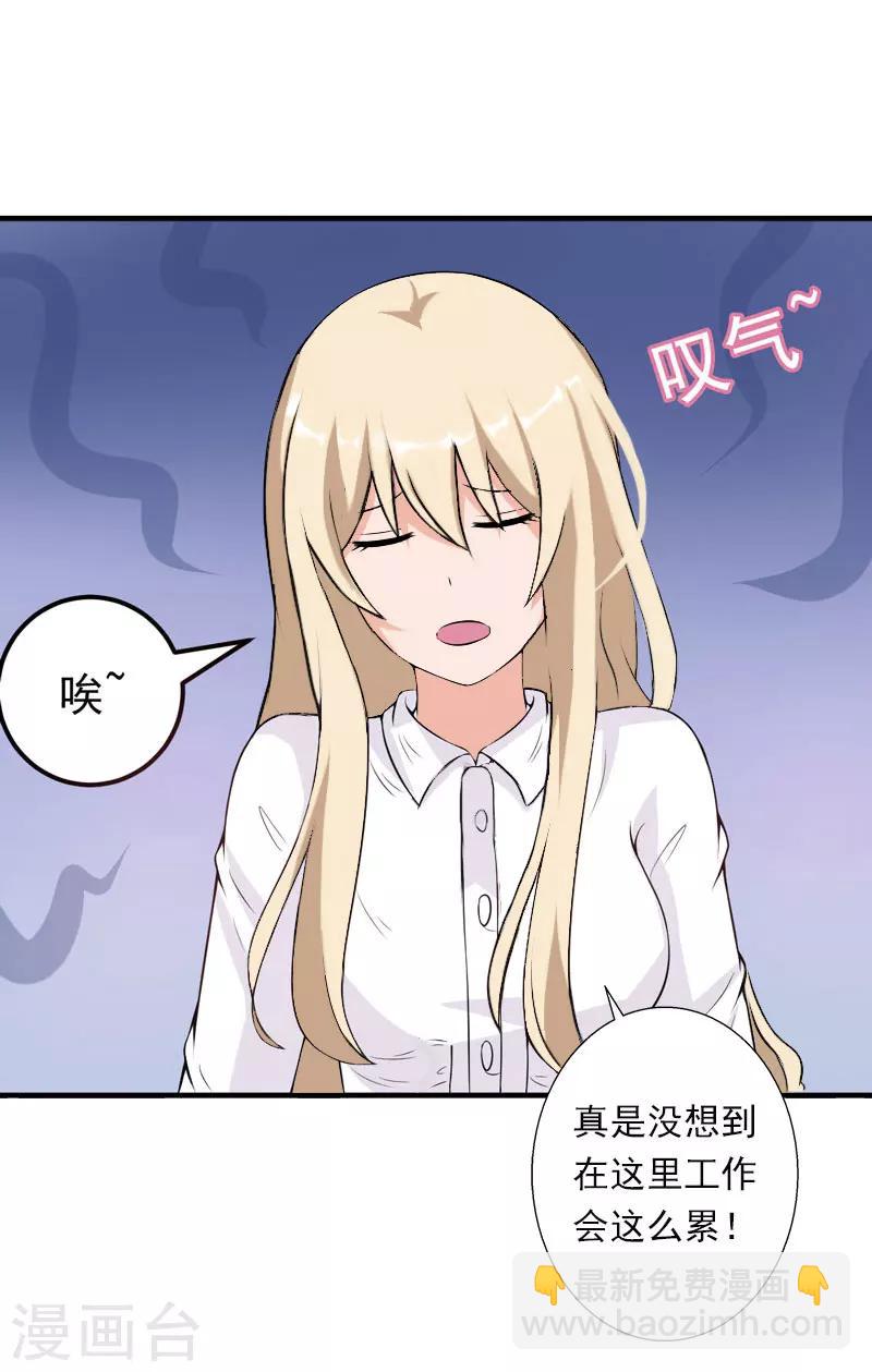 第40话 惊人的决定-第41话