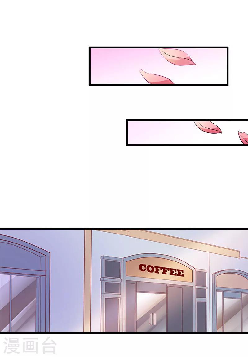 第42话 我是你的亲人！-第43话