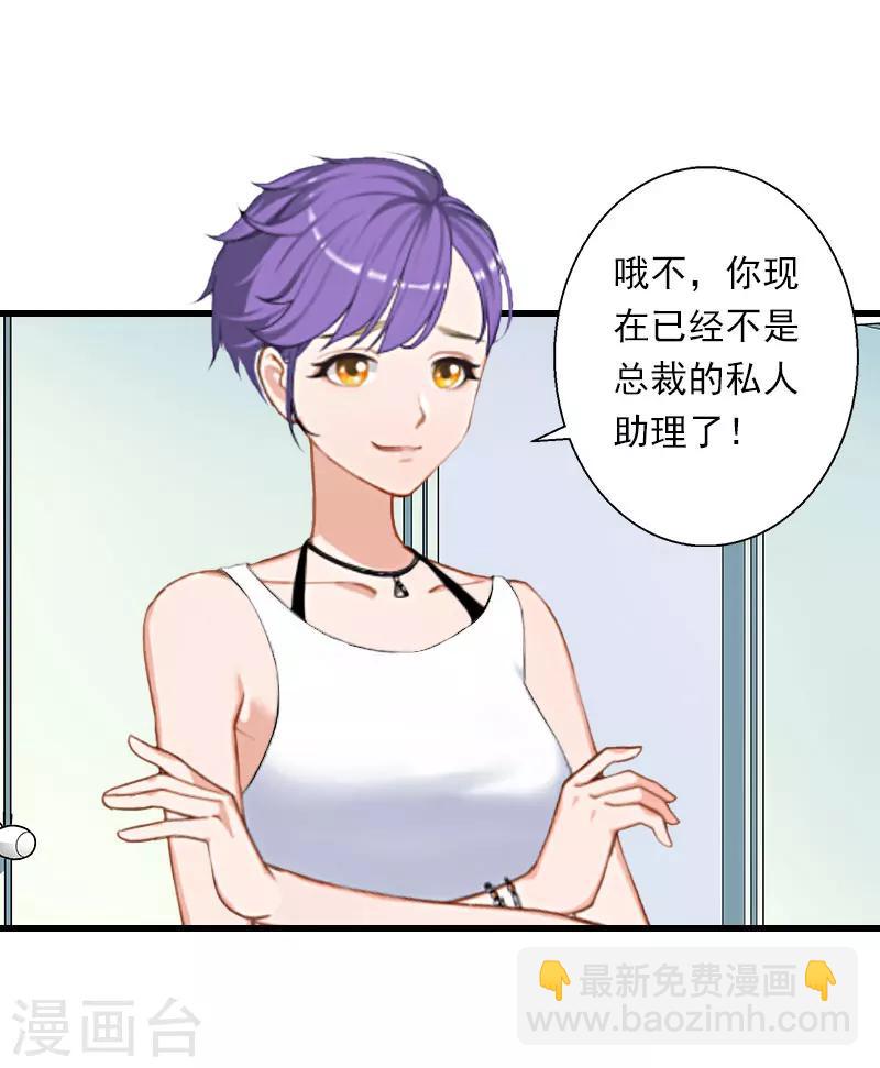 第46话 心神不宁-第47话