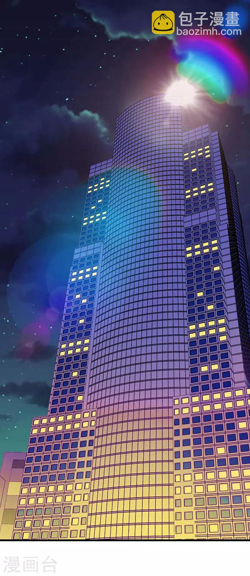 第48话 影响上市的酒会-第49话