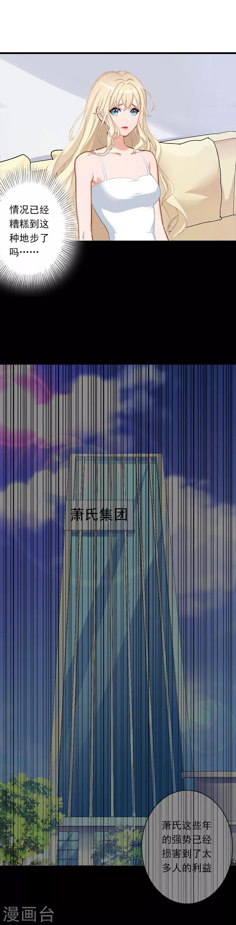 第50话 毫不示弱-第51话