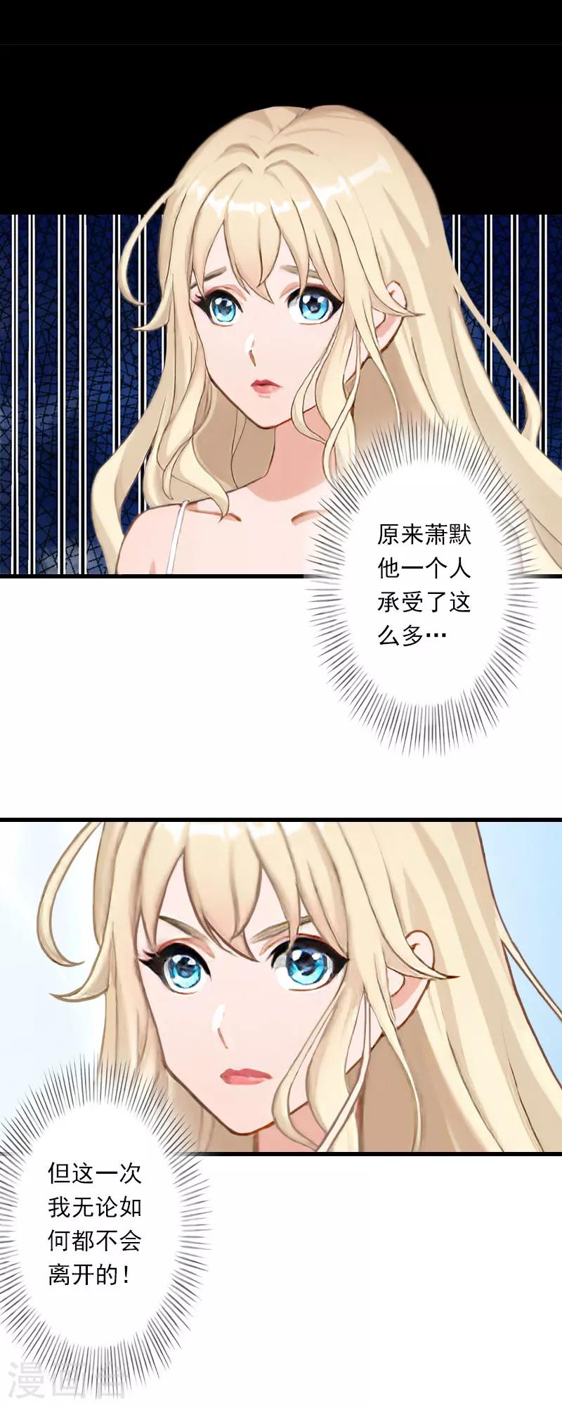 第50话 毫不示弱-第51话