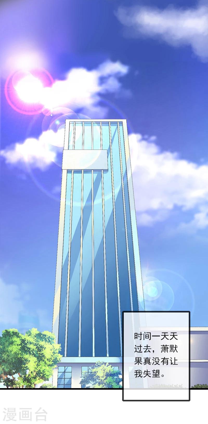 第52话 平静幸福的时光-第53话