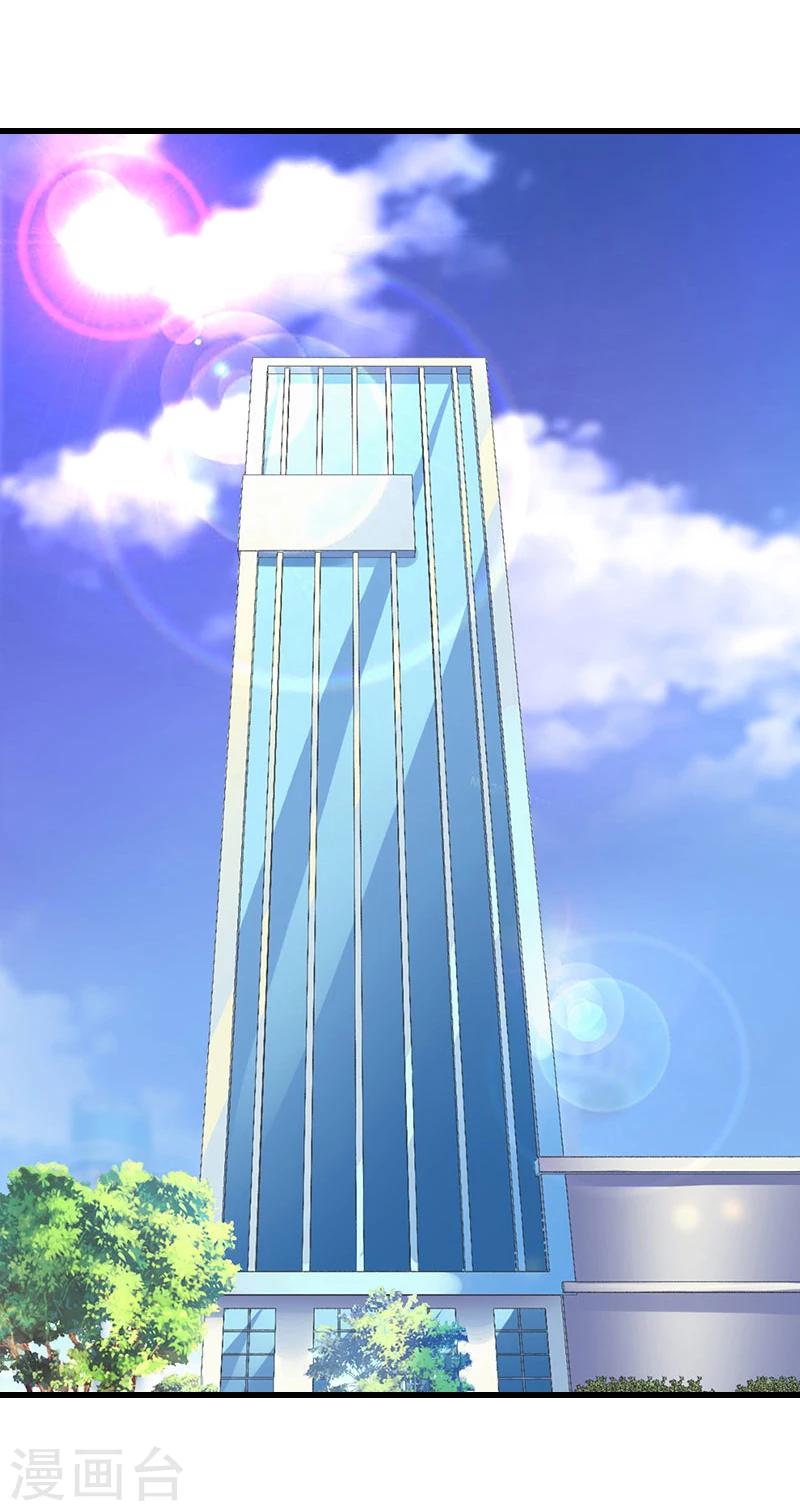 第60话 萧书晴的决断-第61话