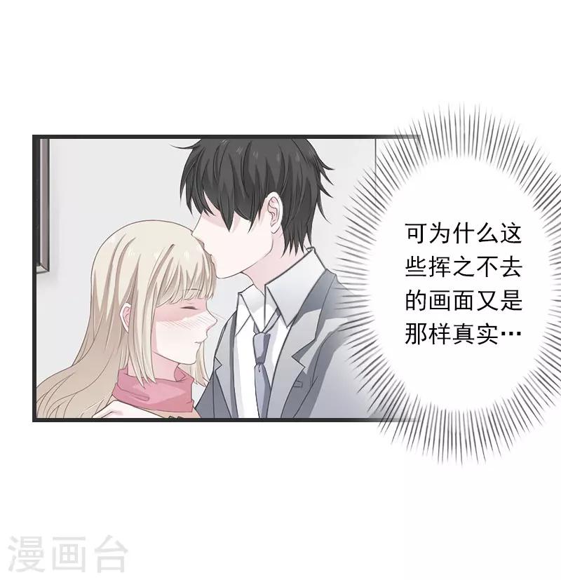 第62话 双双失忆？-第63话