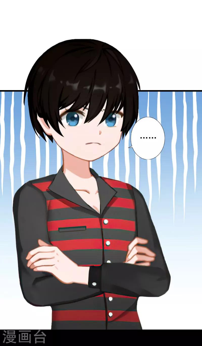 第62话 双双失忆？-第63话