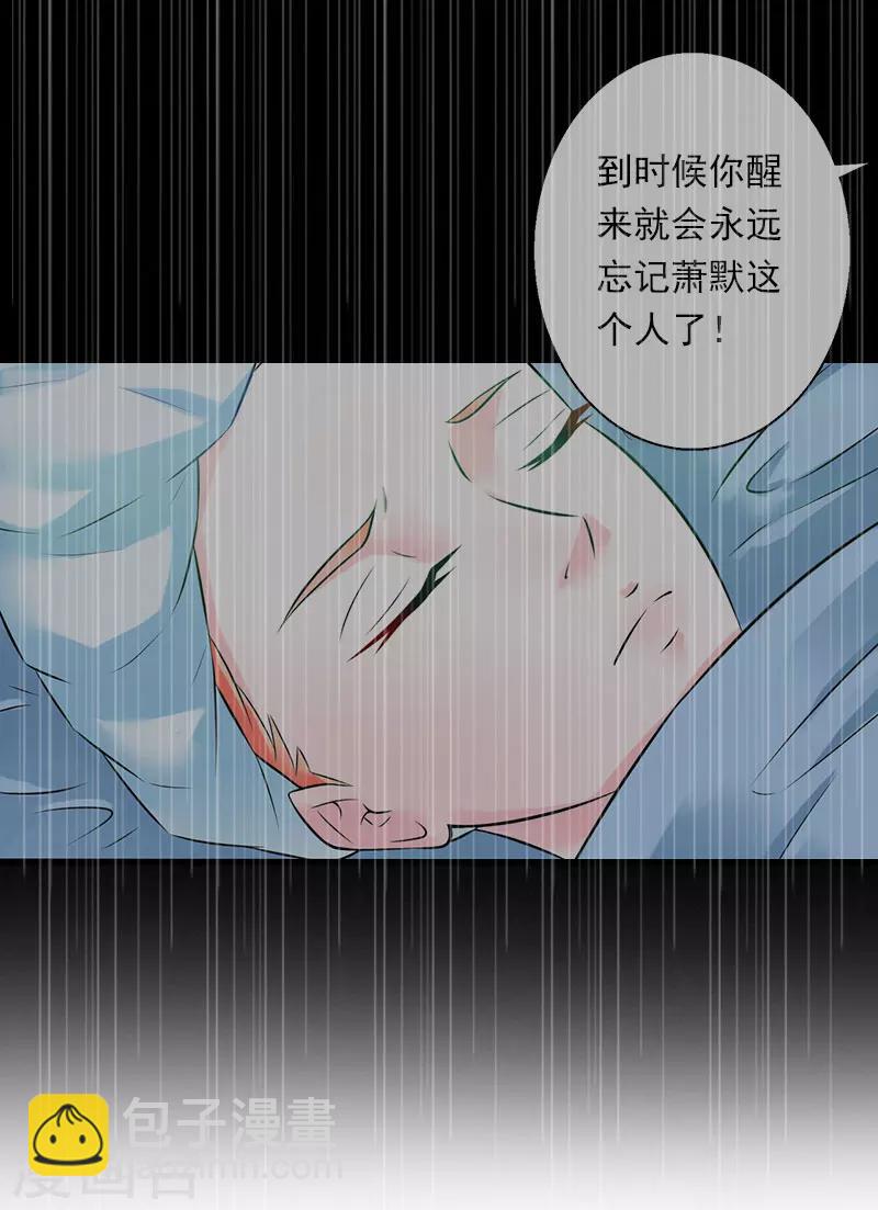 第62话 双双失忆？-第63话