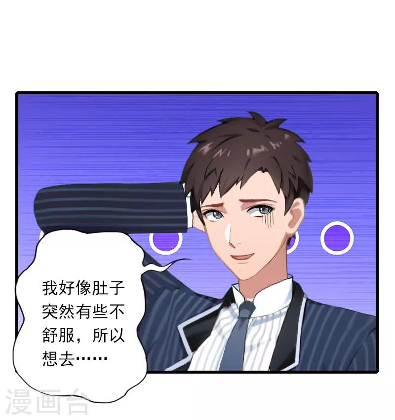 第64话 争锋相对-第65话