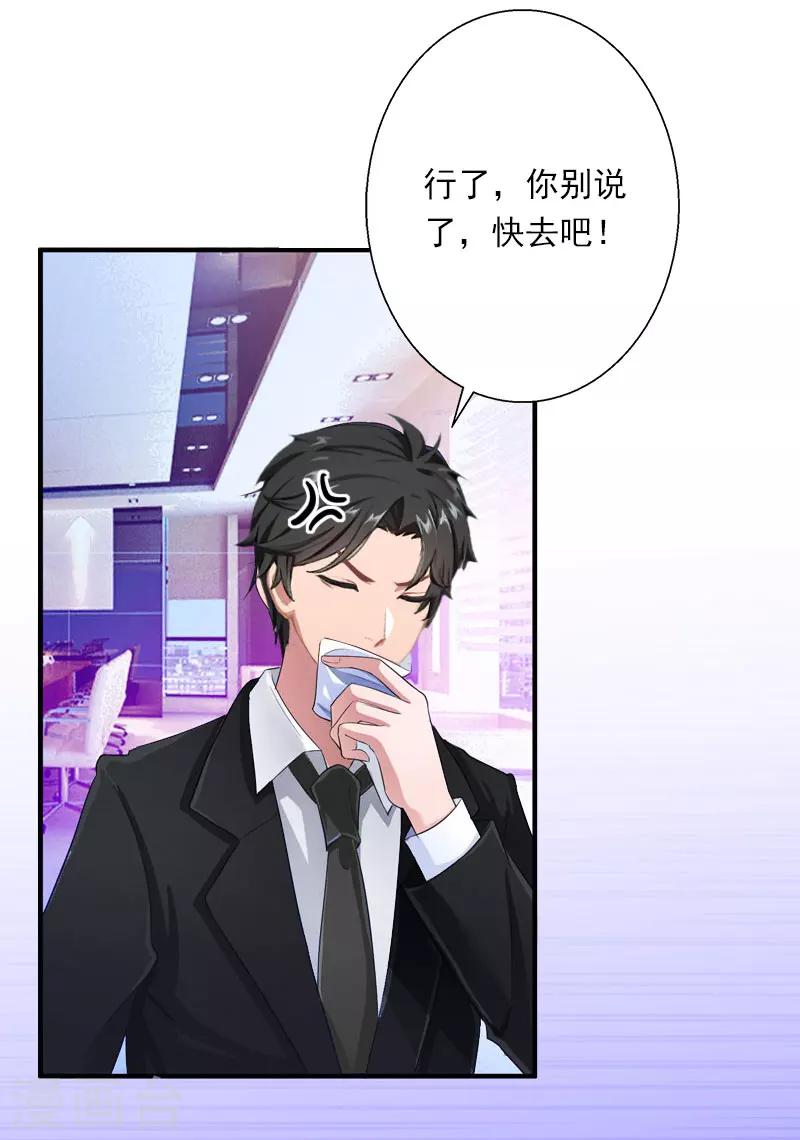 第64话 争锋相对-第65话