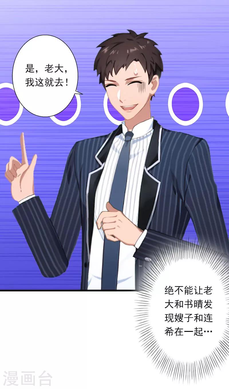 第64话 争锋相对-第65话