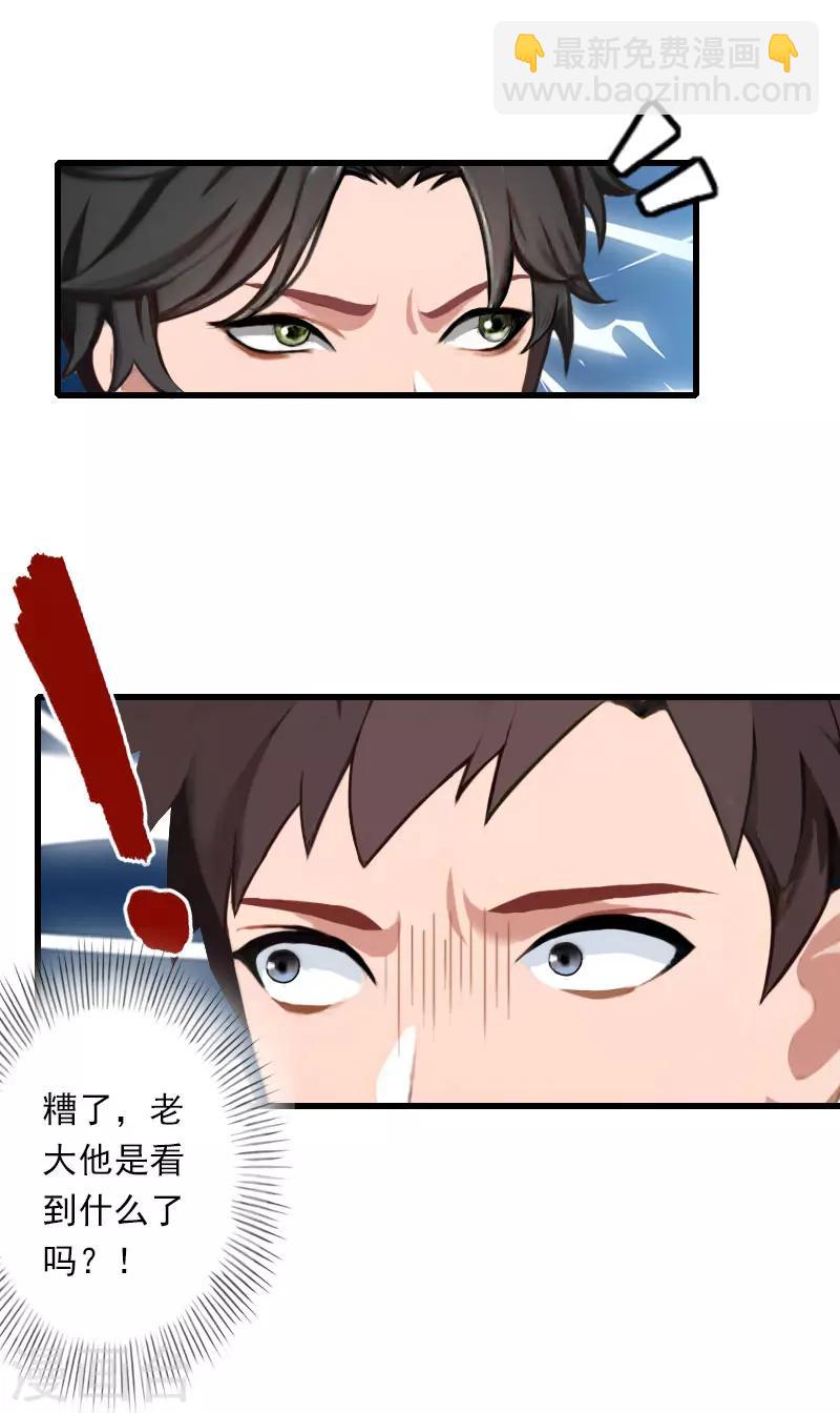 第64话 争锋相对-第65话