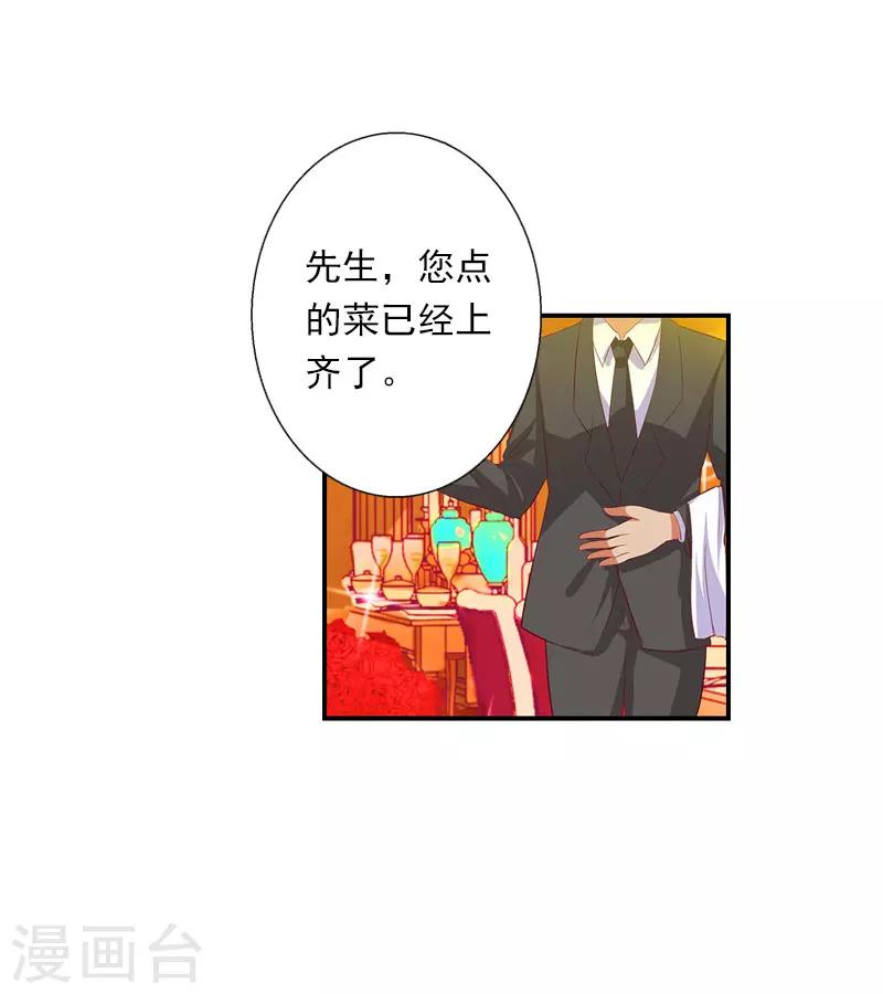 第64话 争锋相对-第65话