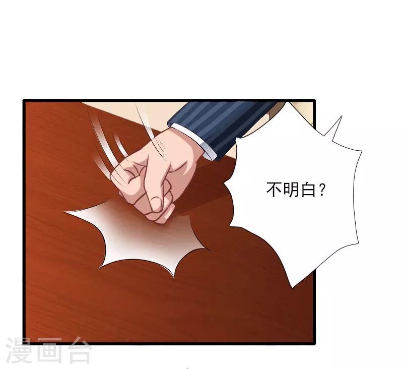 第64话 争锋相对-第65话