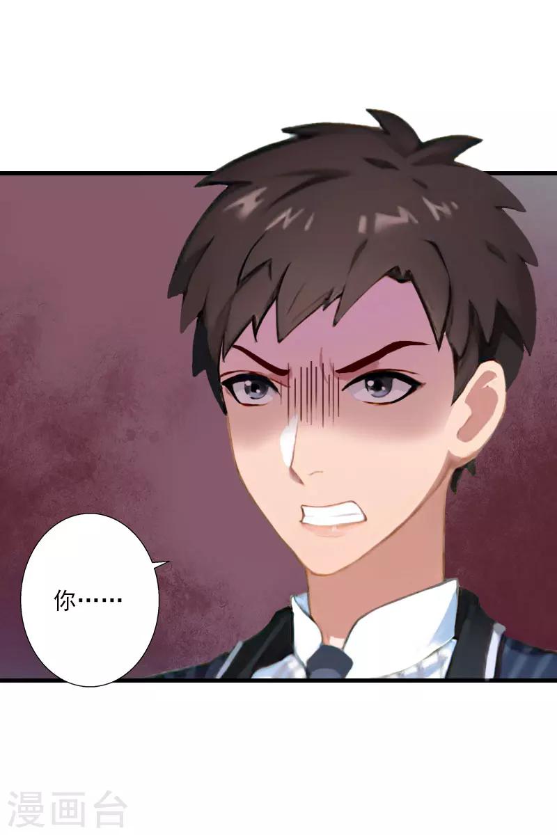 第64话 争锋相对-第65话