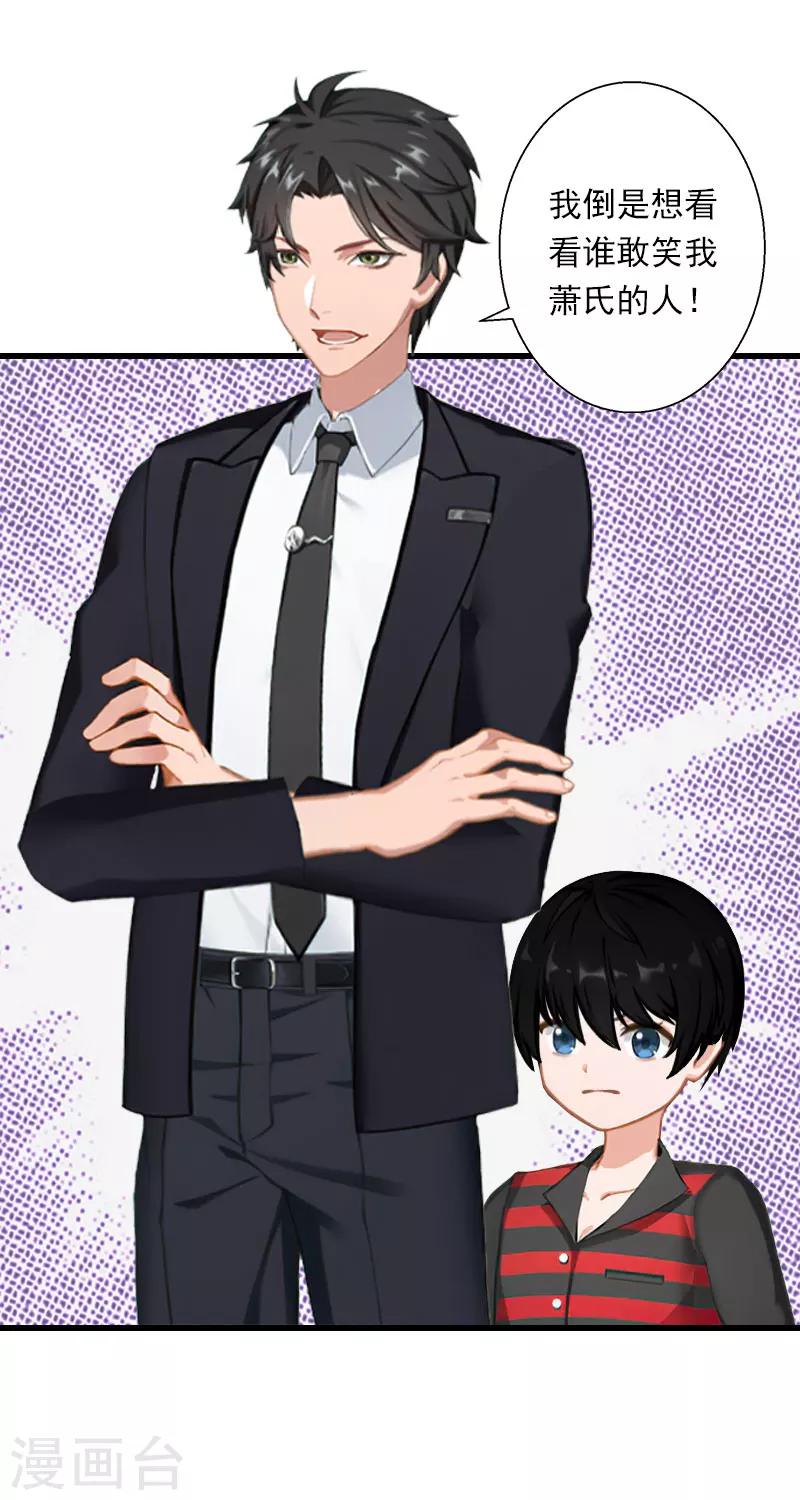 第64话 争锋相对-第65话