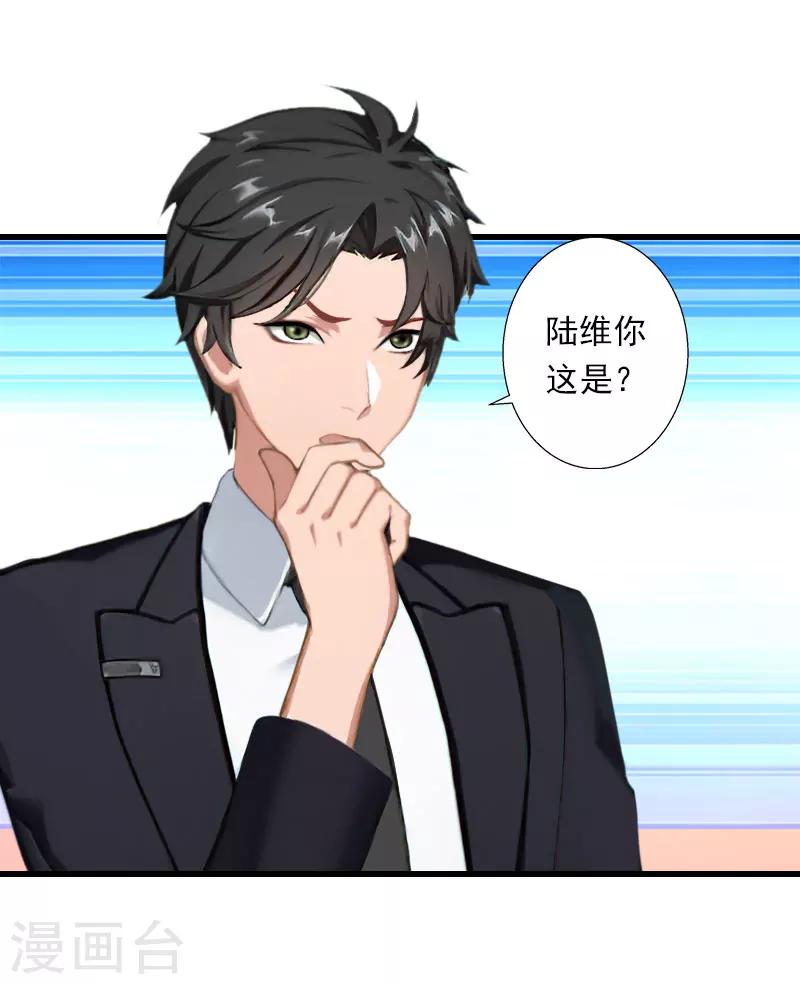 第64话 争锋相对-第65话