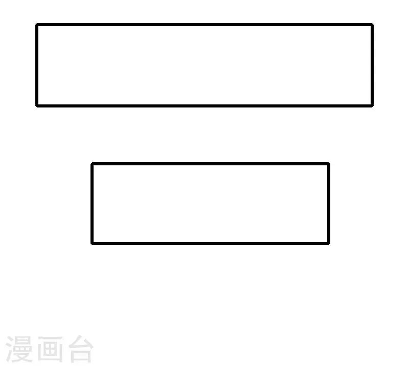 第66话 莫名的心疼-第67话