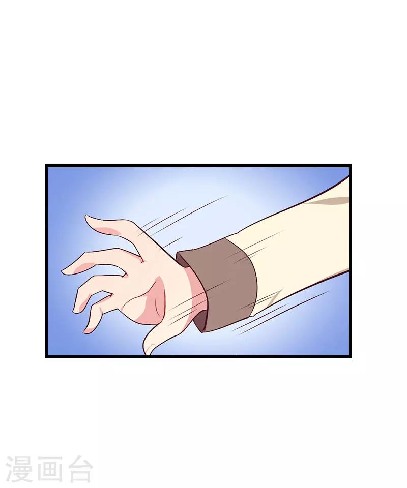 第68话 惊讶的萧书晴-第69话