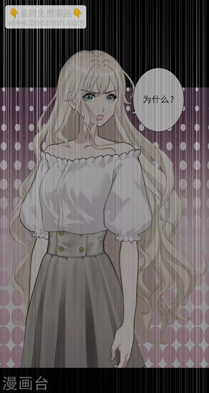 第70话 大明星-第71话