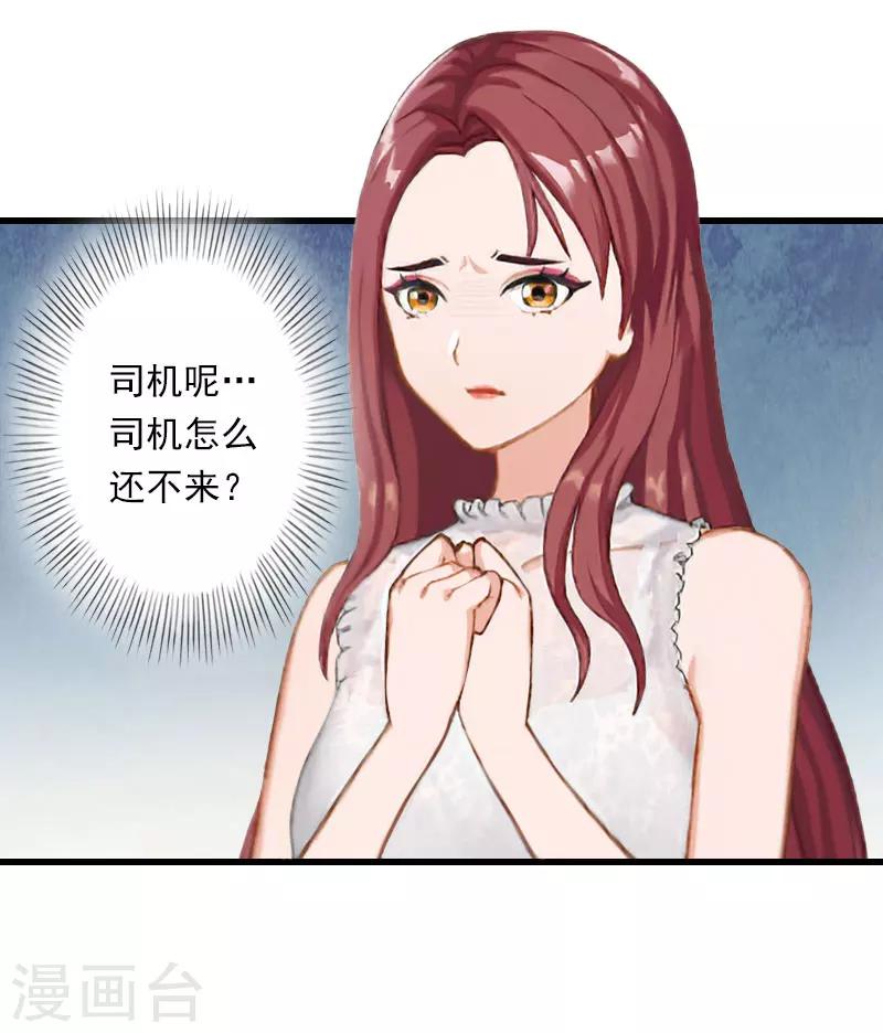 第70话 大明星-第71话