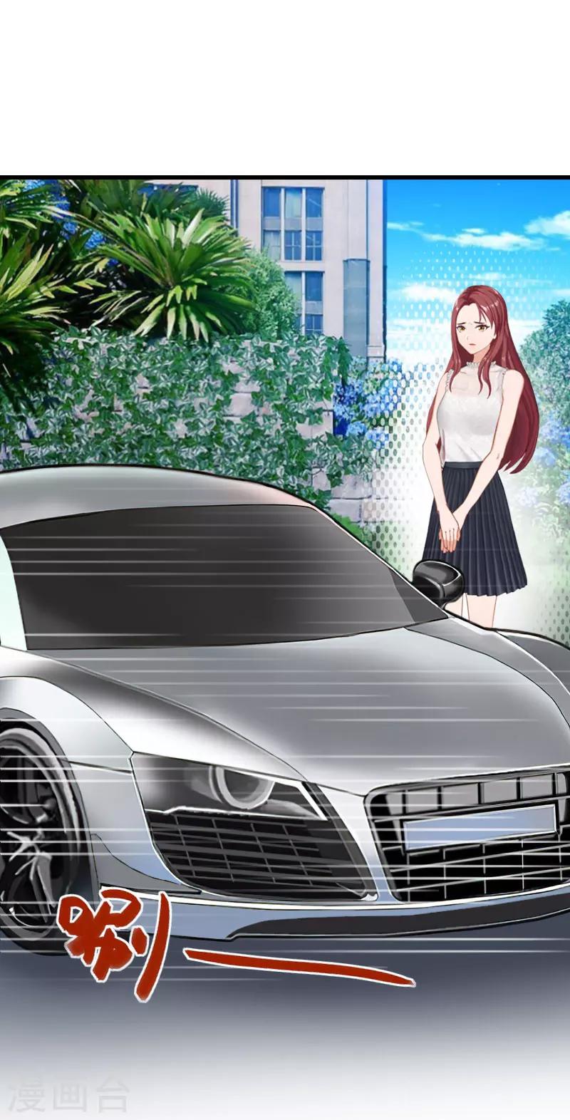 第70话 大明星-第71话