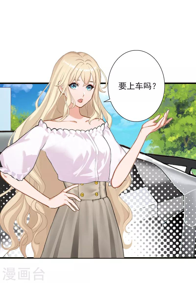 第70话 大明星-第71话