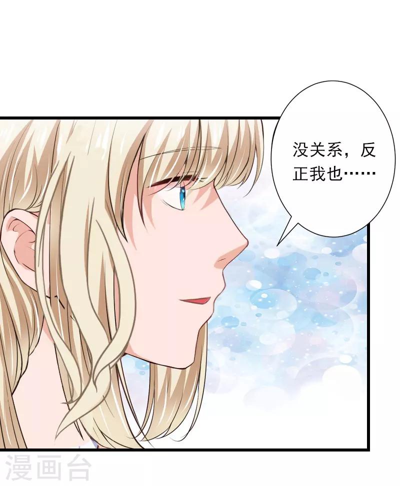 第70话 大明星-第71话