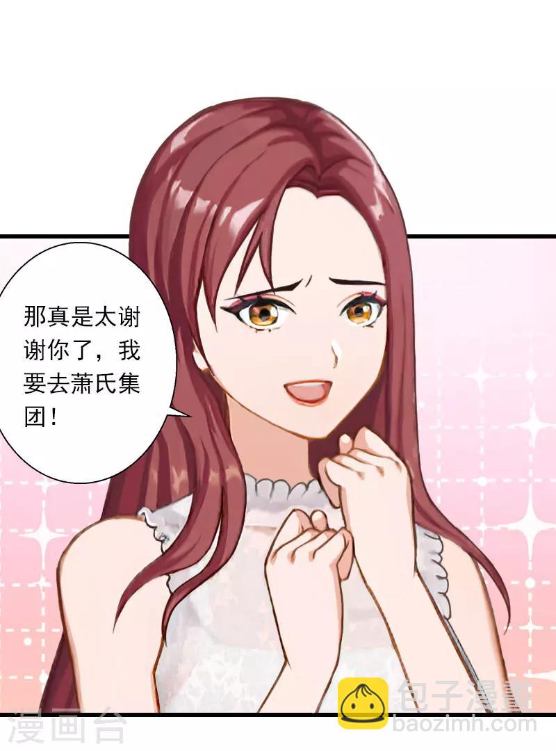 第70话 大明星-第71话