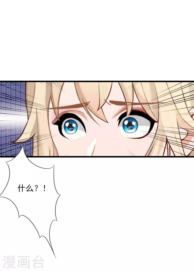 第70话 大明星-第71话