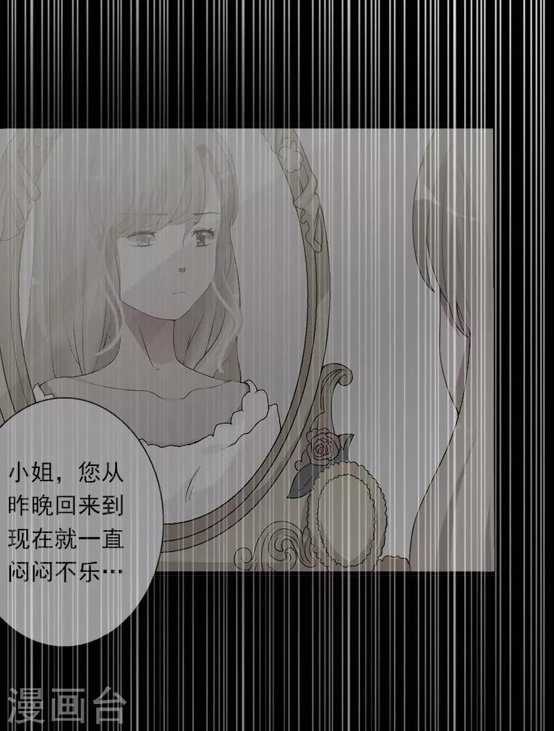 第70话 大明星-第71话