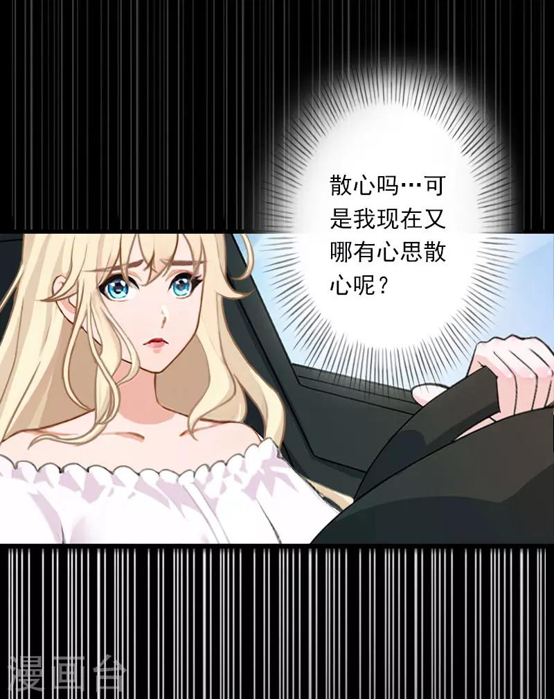 第70话 大明星-第71话