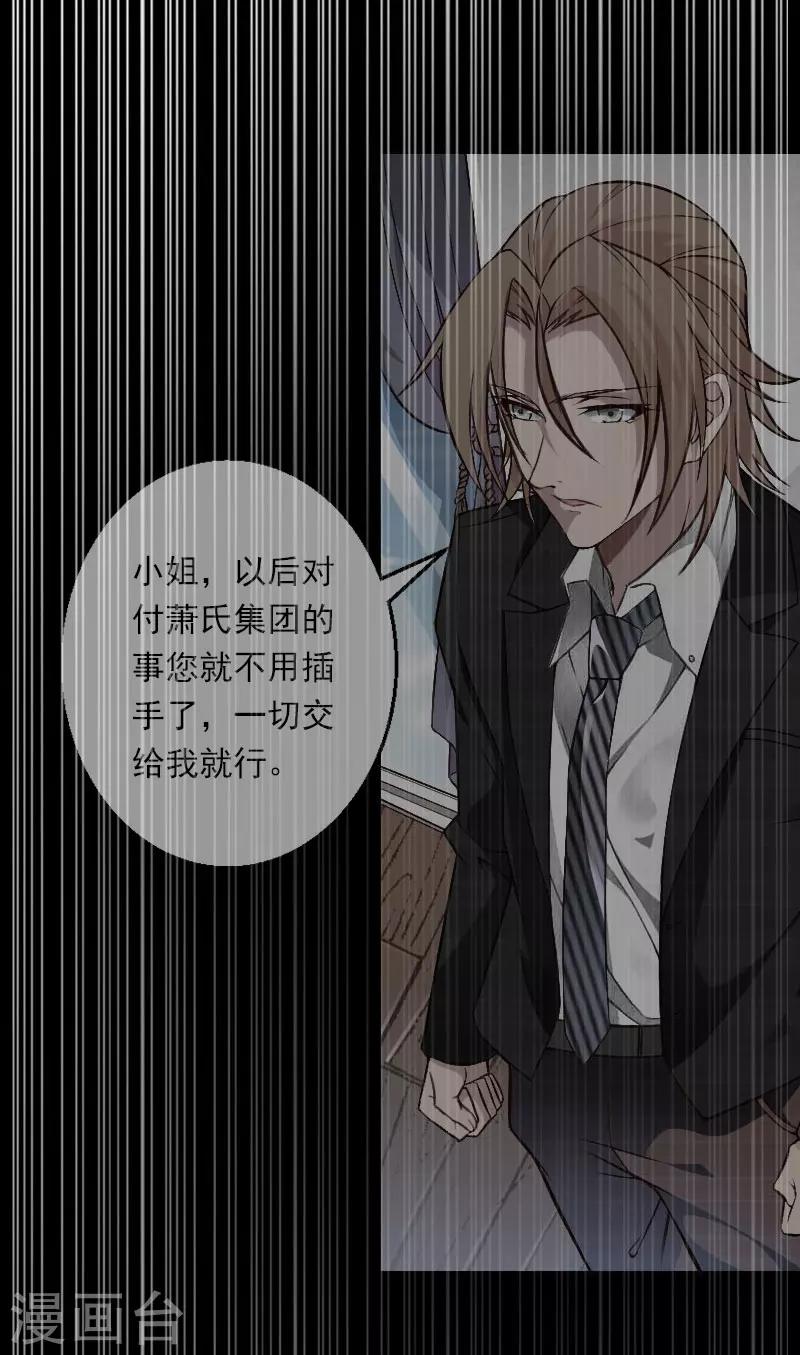 第70话 大明星-第71话