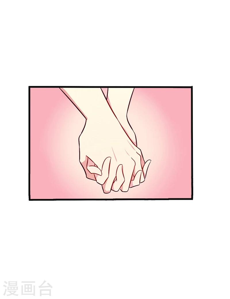 第8话 非她不娶-第9话